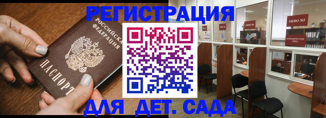 миграционный учет в Ростове-на-Дону